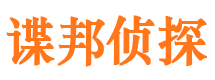 青川市婚姻调查